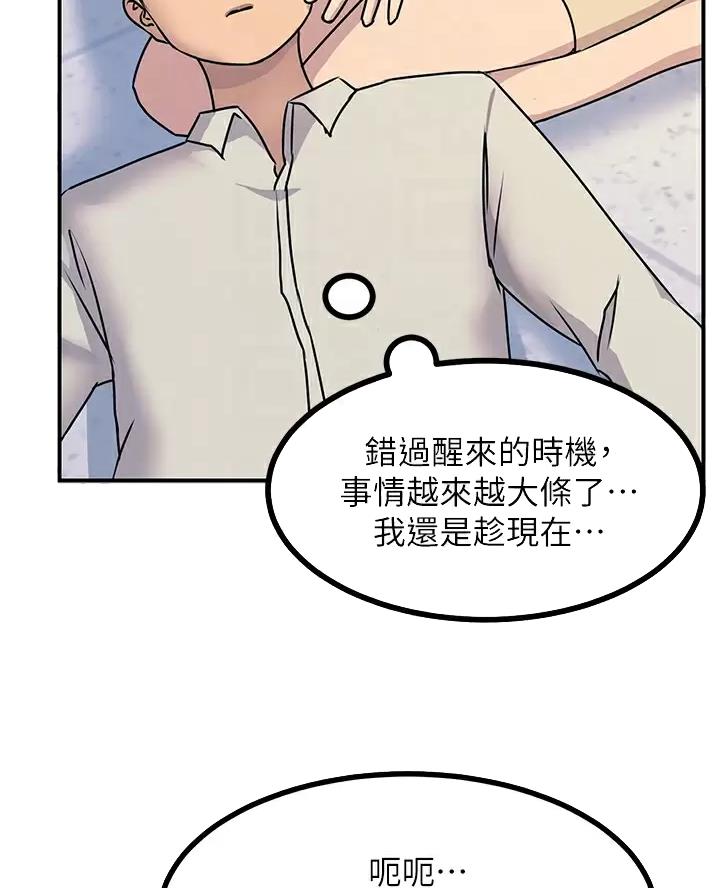 第22话2
