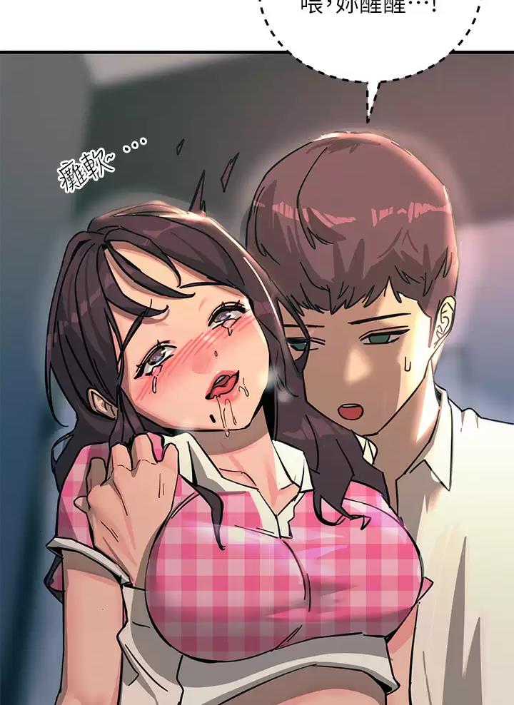 第46话3