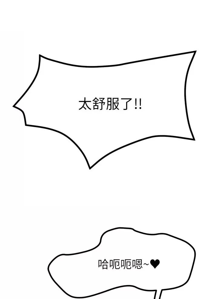 第33话1