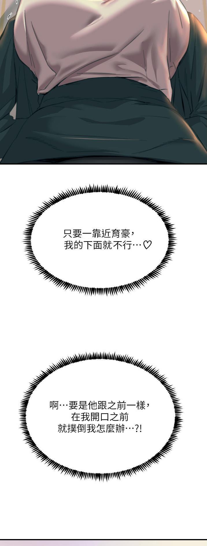 第73话0