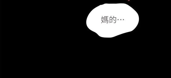 第71话2