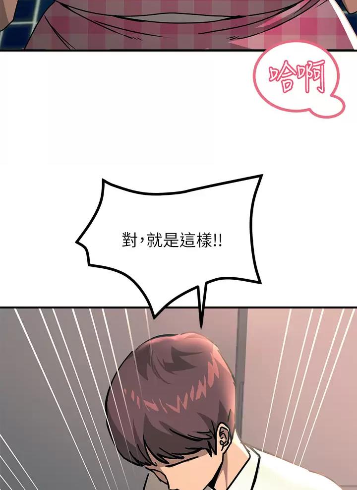 第45话4