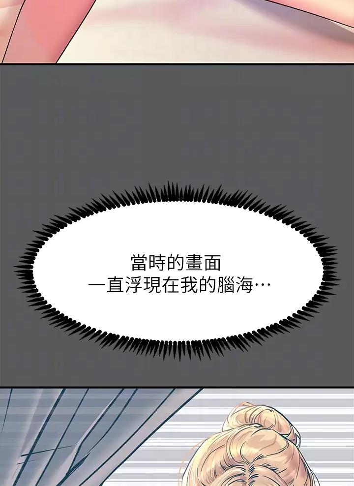 第28话2