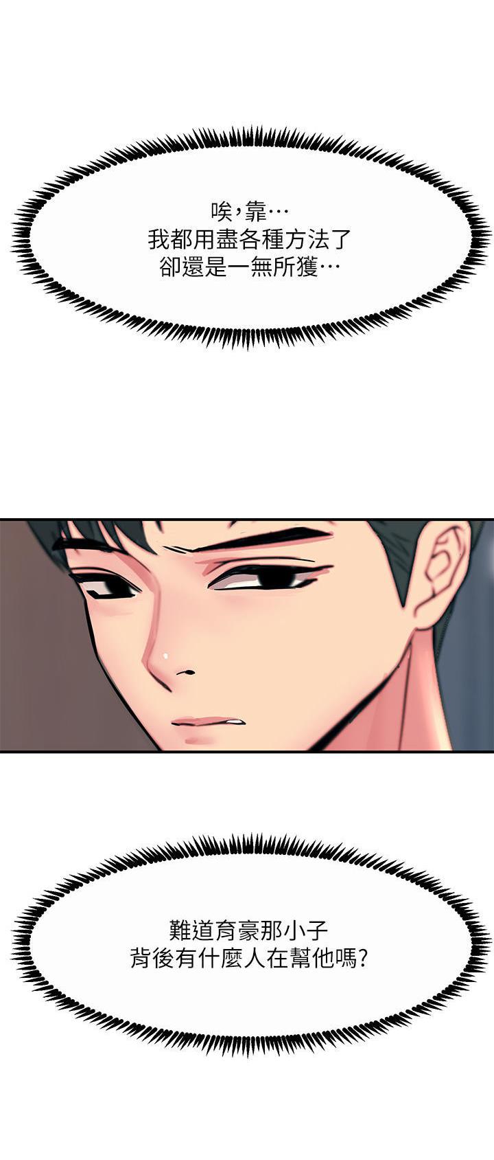 第65话2