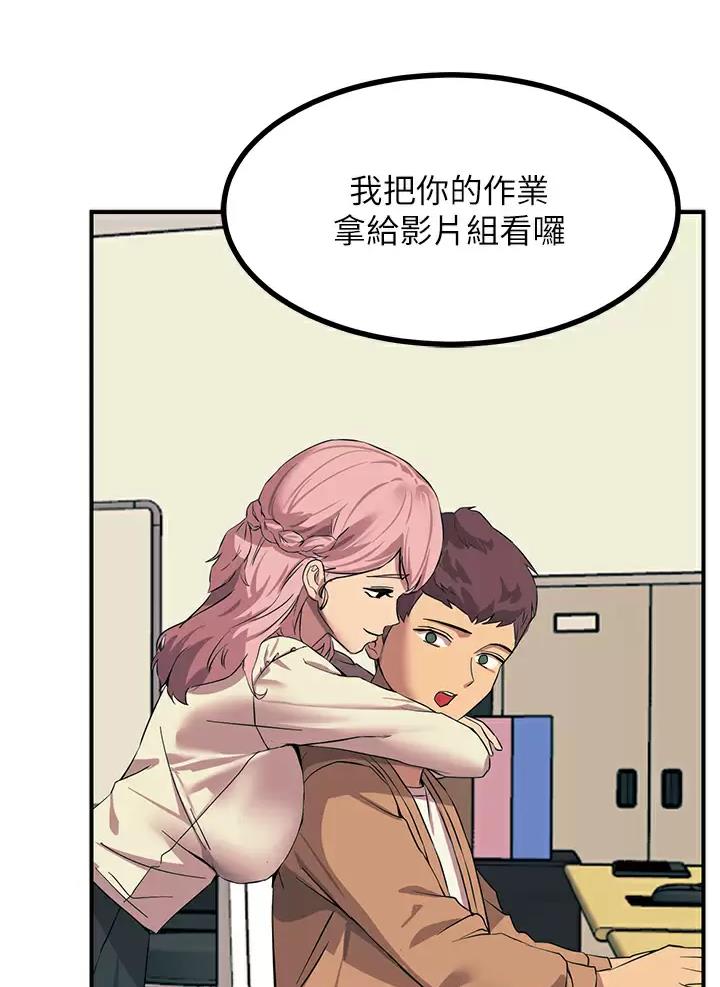 第36话3