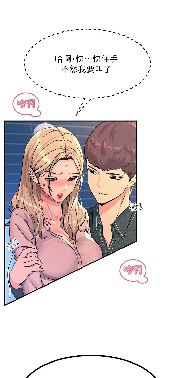第54话4