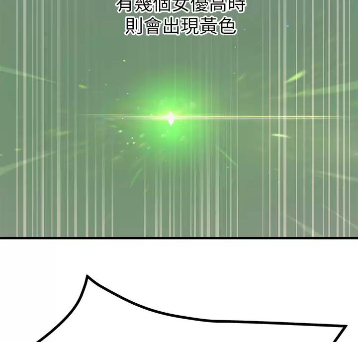 第17话4