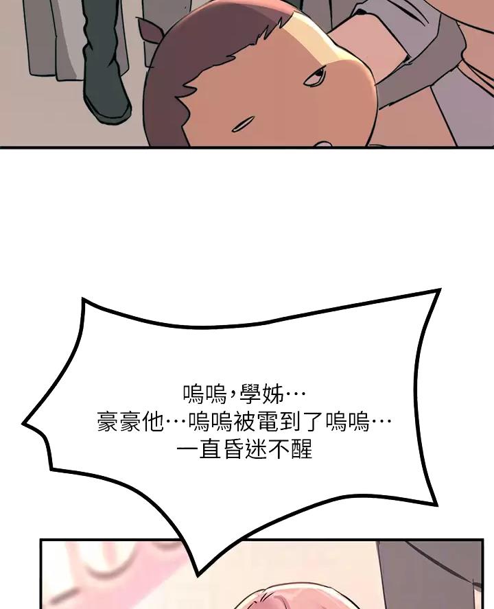 第22话0