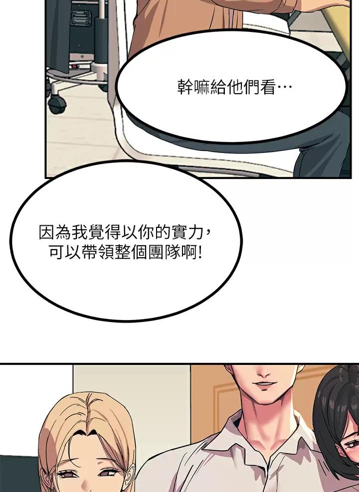 第36话4