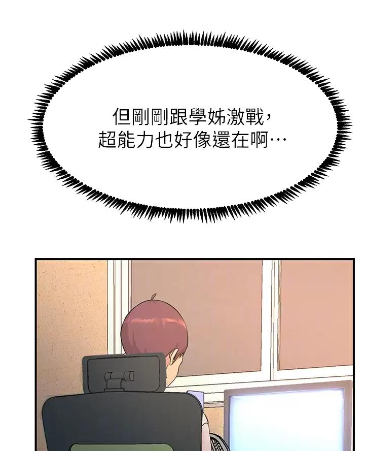 第24话2