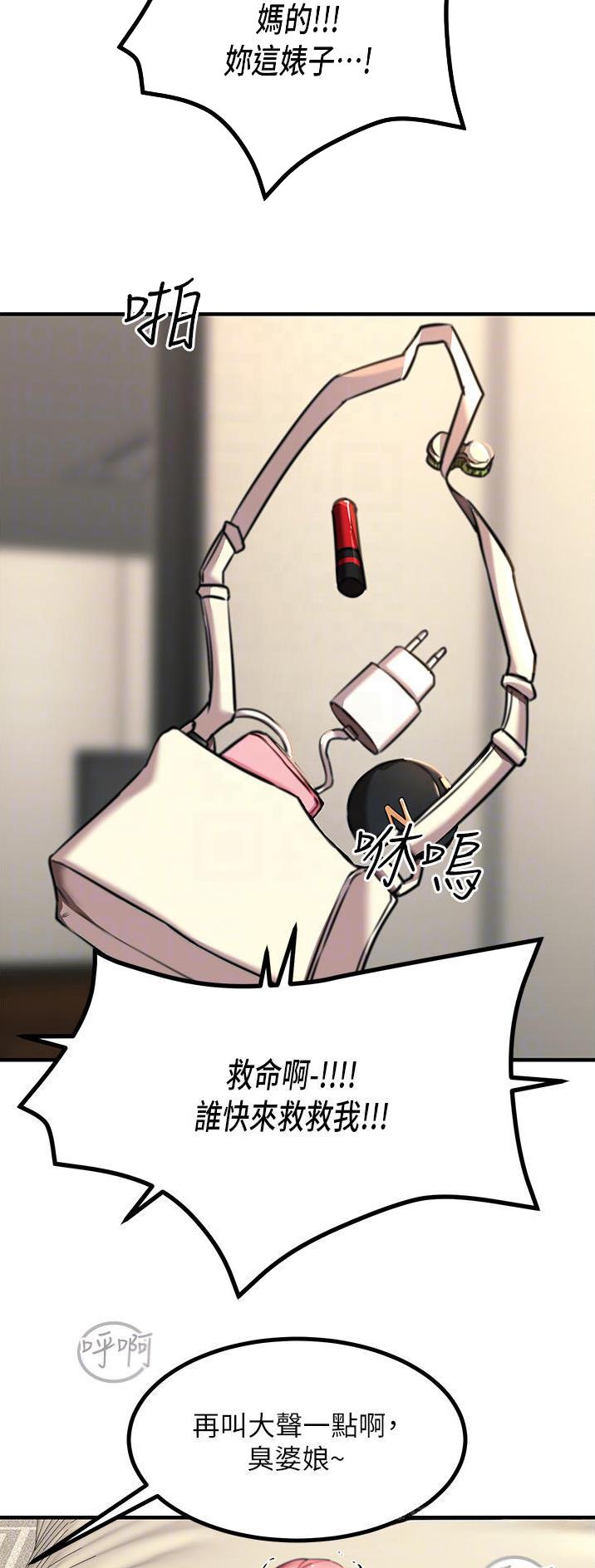 第73话1