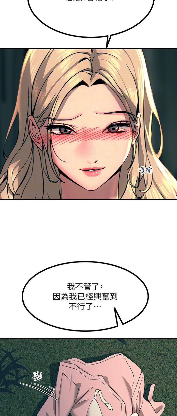 第59话1