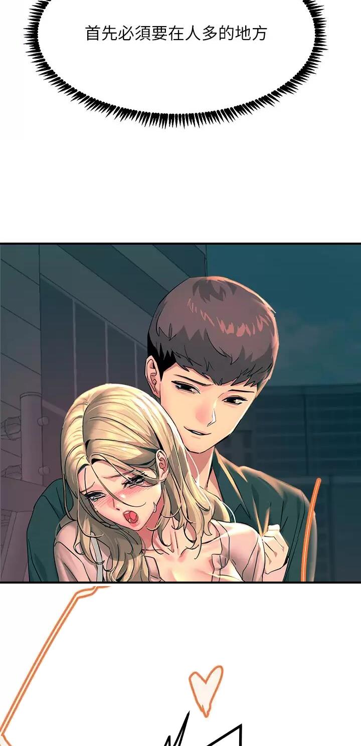 第56话1