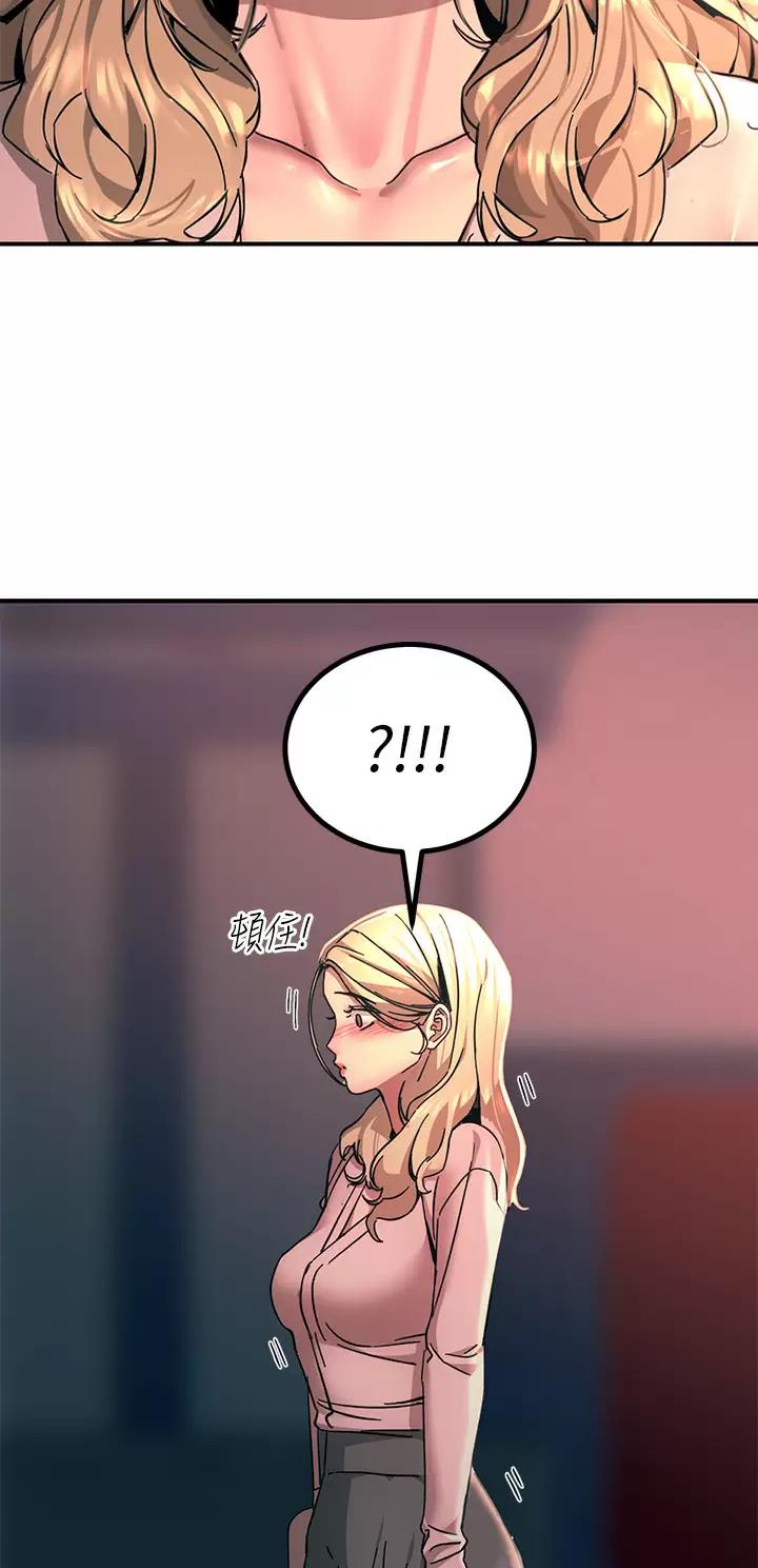 触电王子漫画在线漫画,第53话4图
