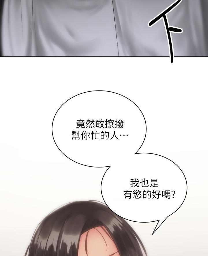 第66话2