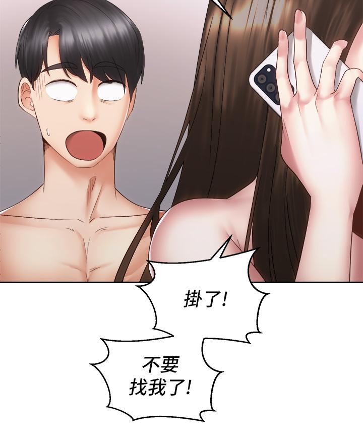第71话3
