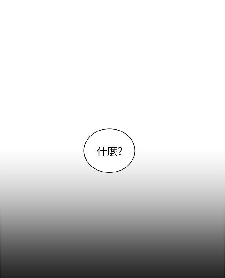 骑乘在银龙的背上漫画,第55话1图