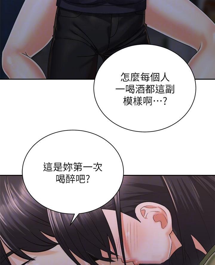第53话2