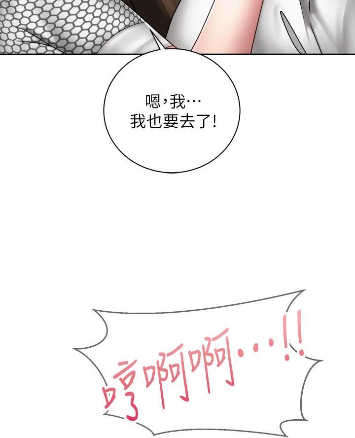 第75话3