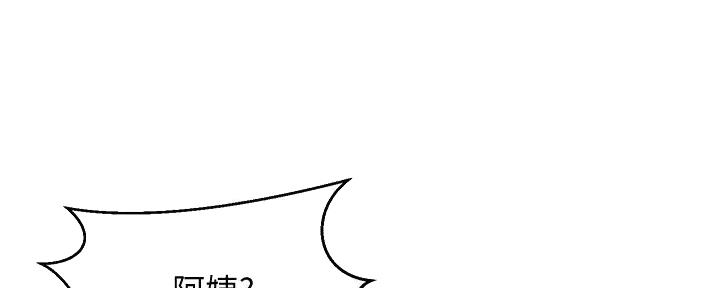 第30话3