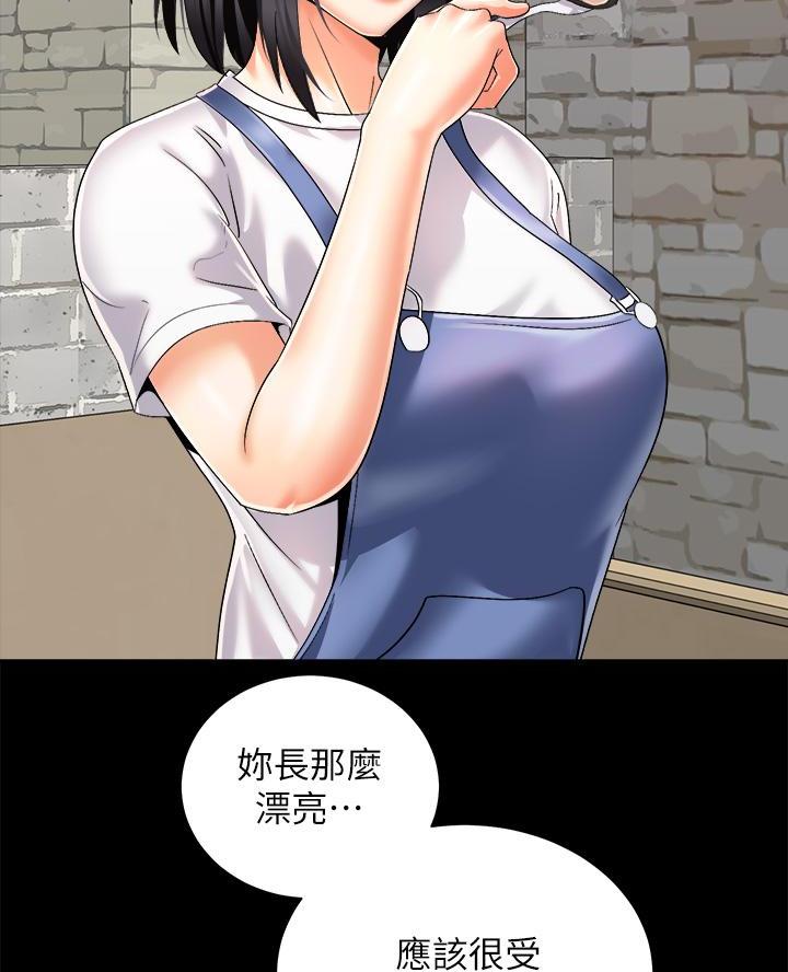骑乘在银龙的背上漫画,第55话4图
