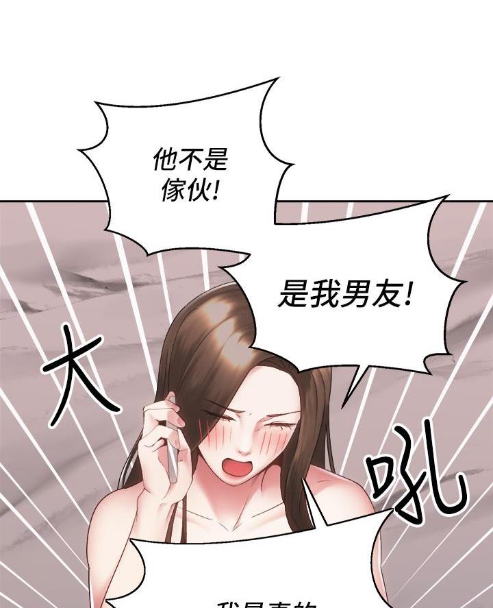 第71话1