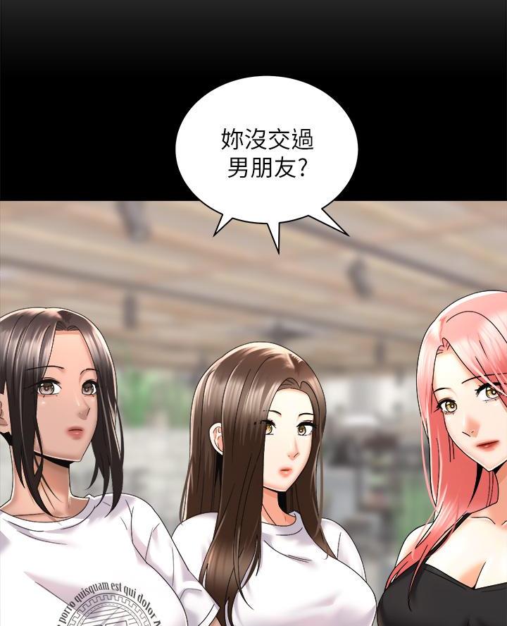 骑乘在银龙的背上漫画,第55话2图