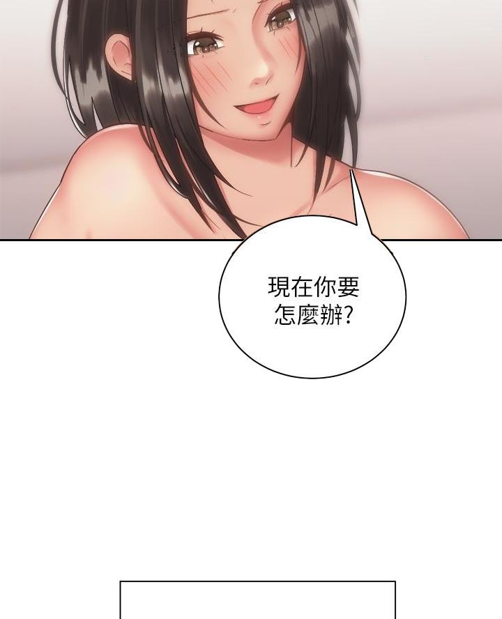 第66话3