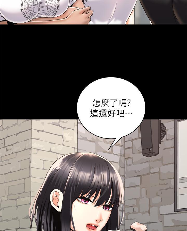 骑乘在银龙的背上漫画,第55话3图