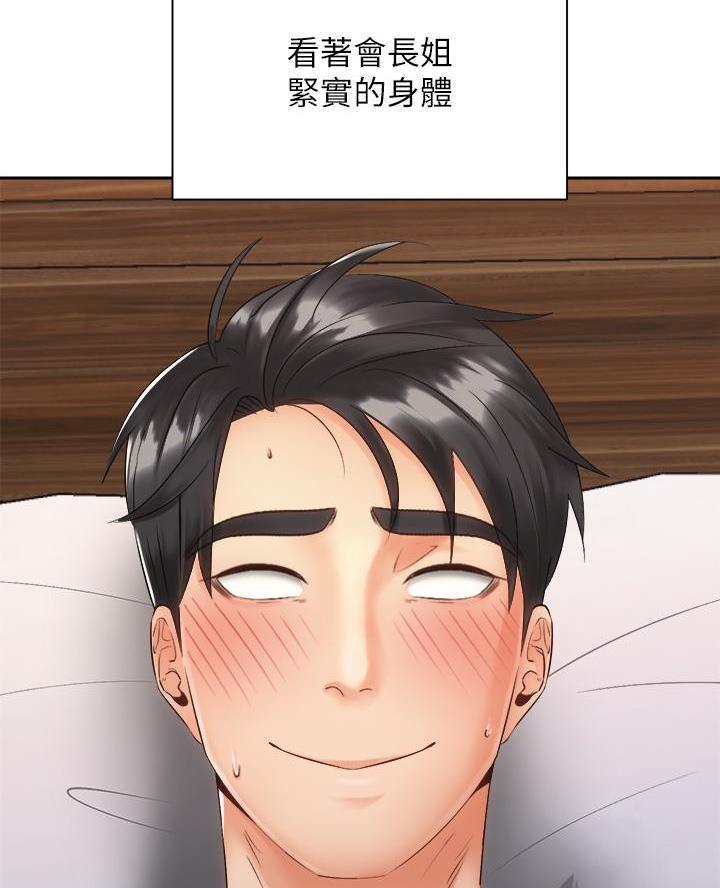第66话4
