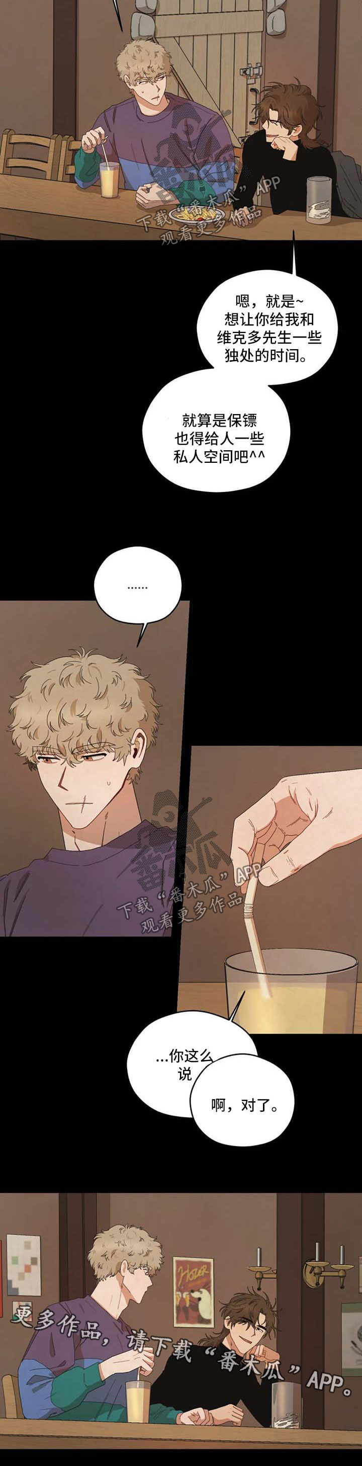 区域间投入产出表漫画,第24章：西蒙4图