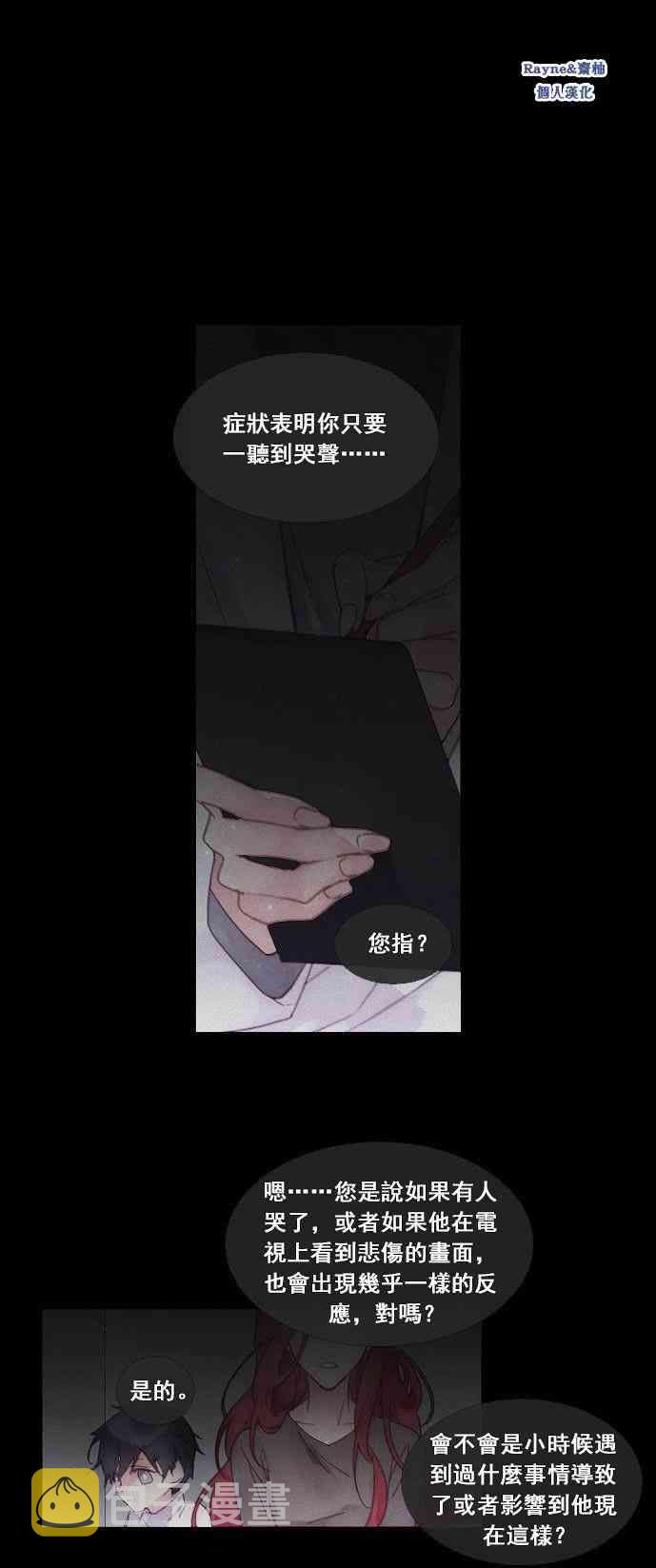 2话0