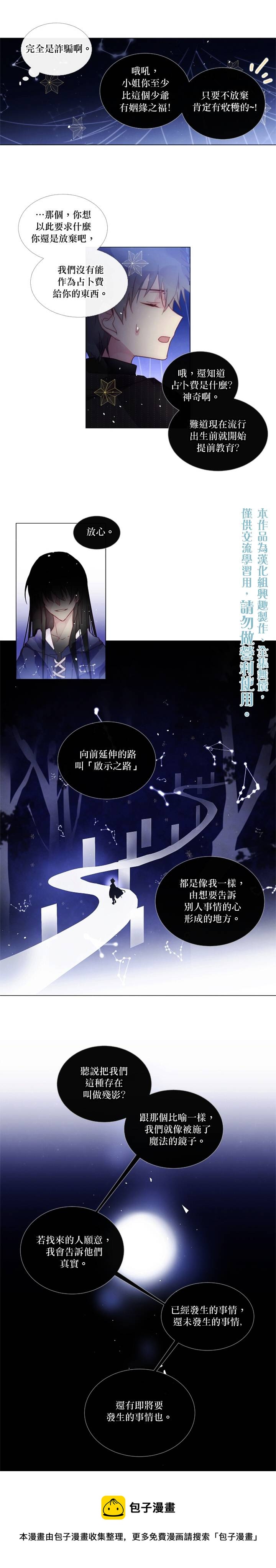 第54话4