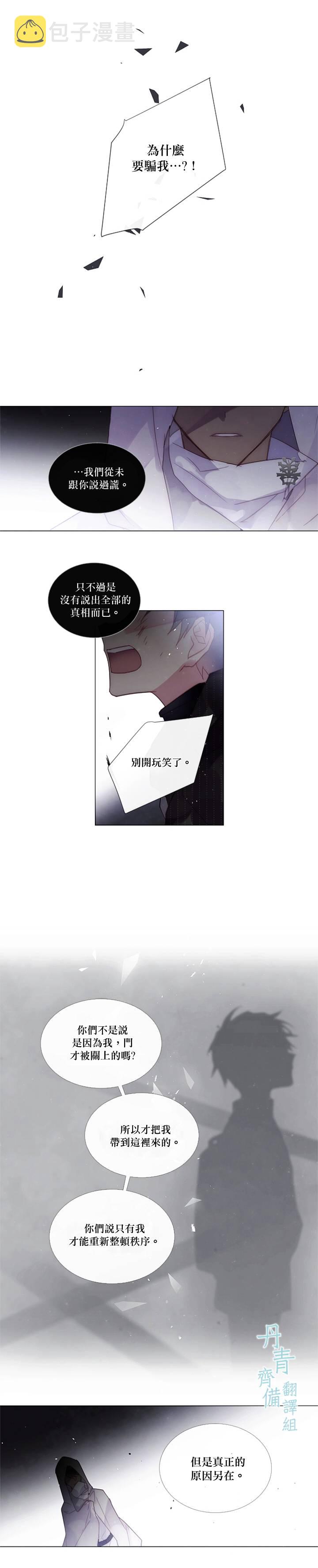 第57话3