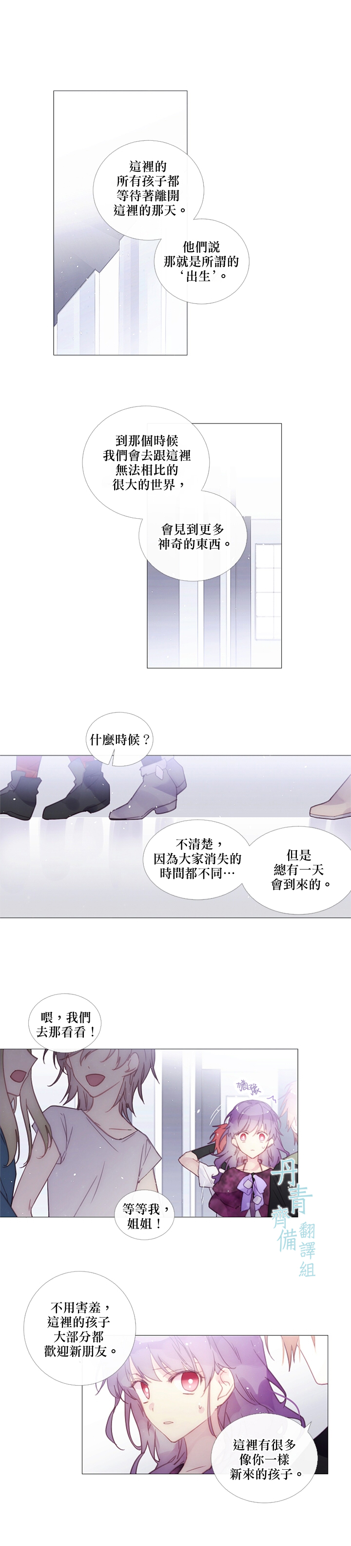 第44话1