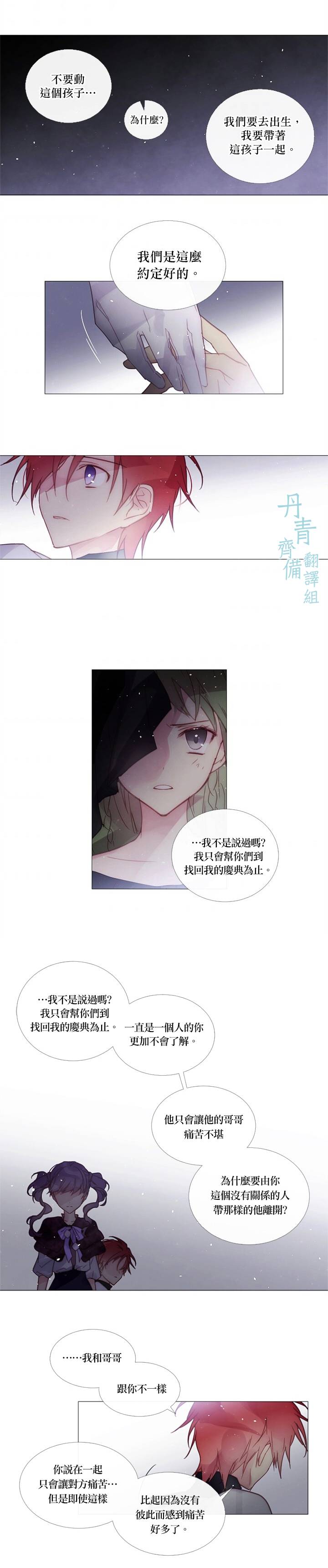 第52话2