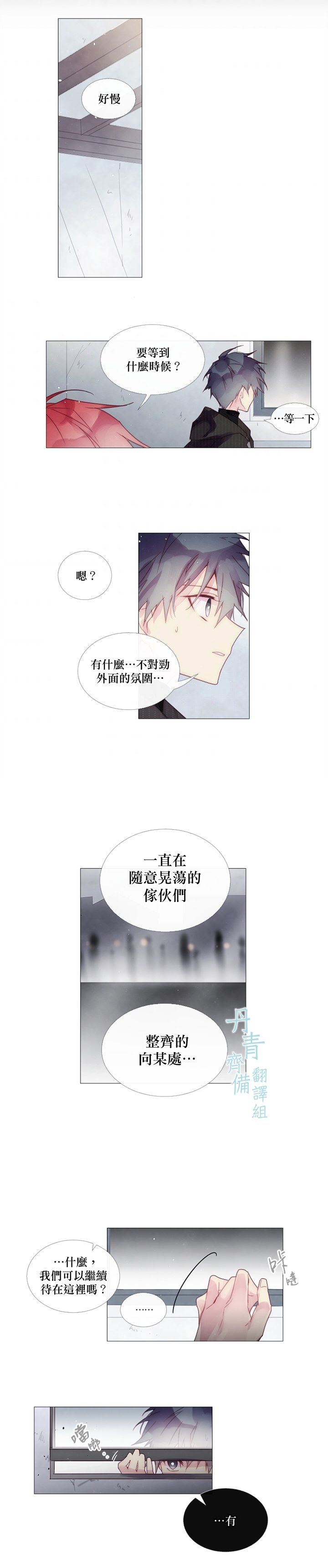 第19话2