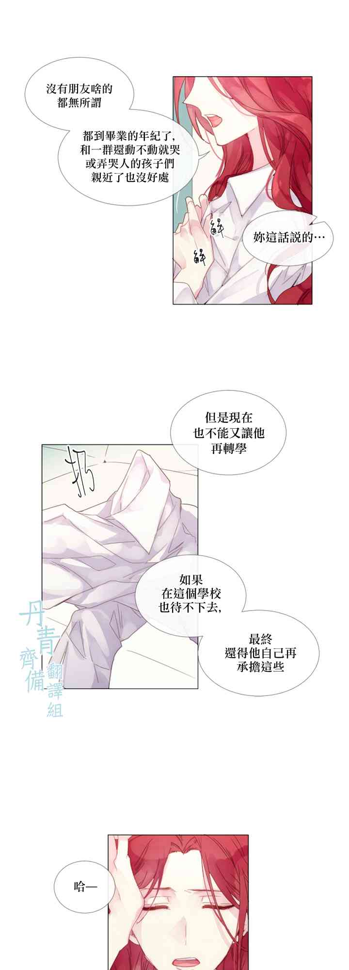 1话2