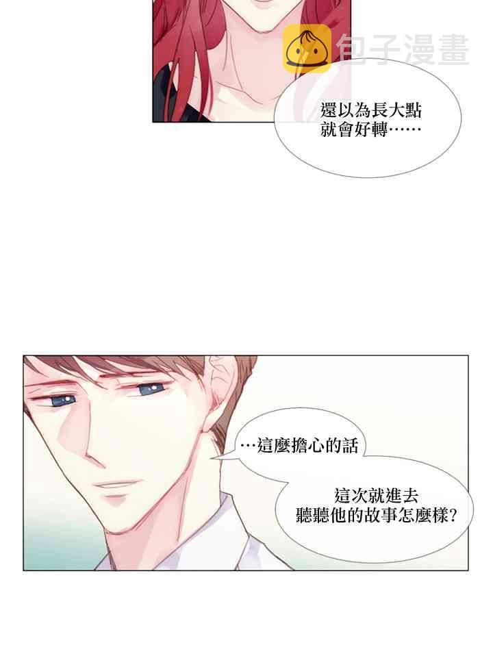 1话3