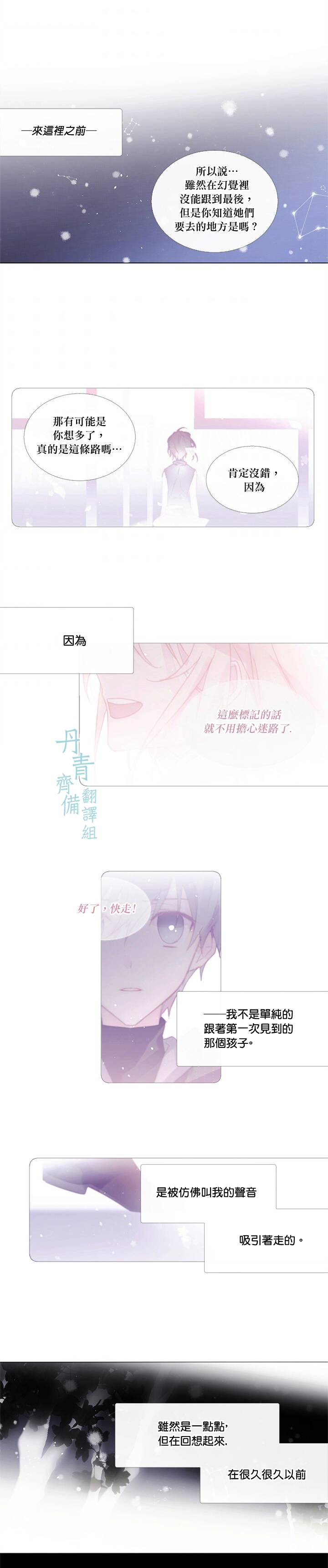 第54话2