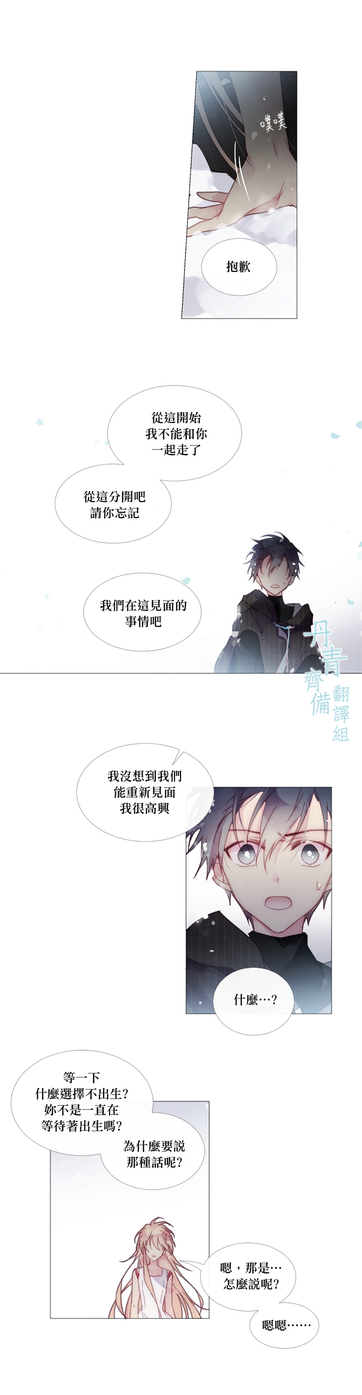 第31话1