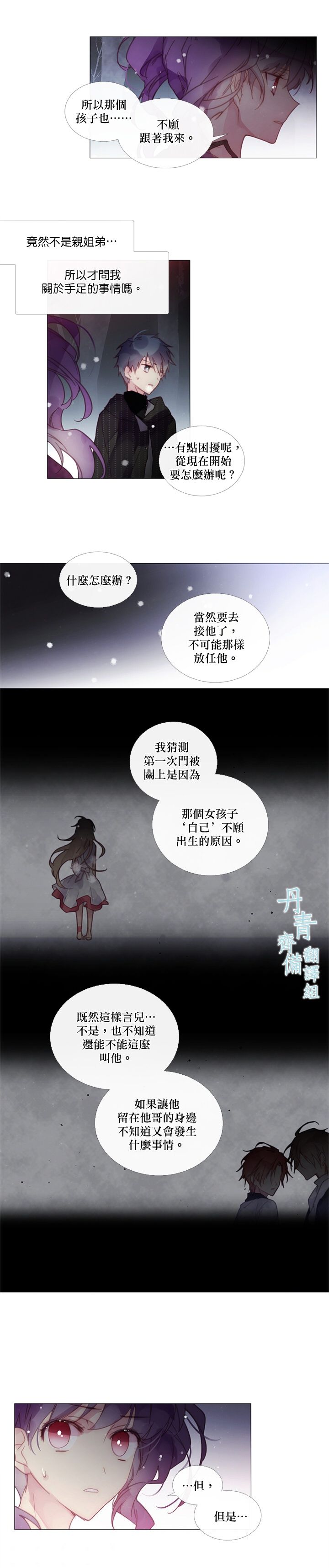 第46话1