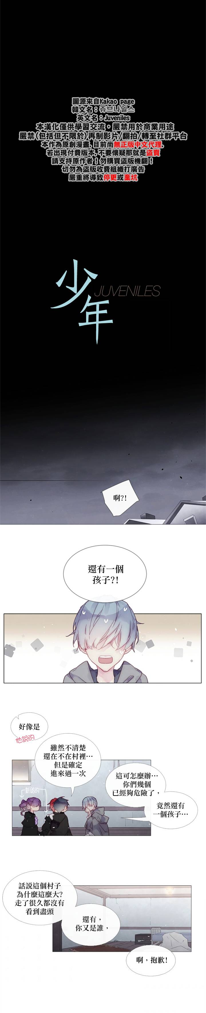 第20话1