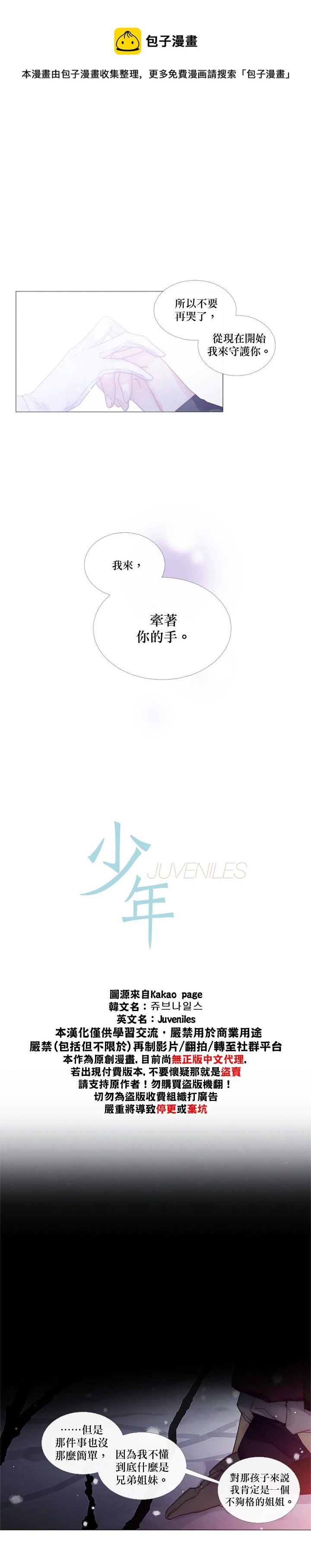 第46话0