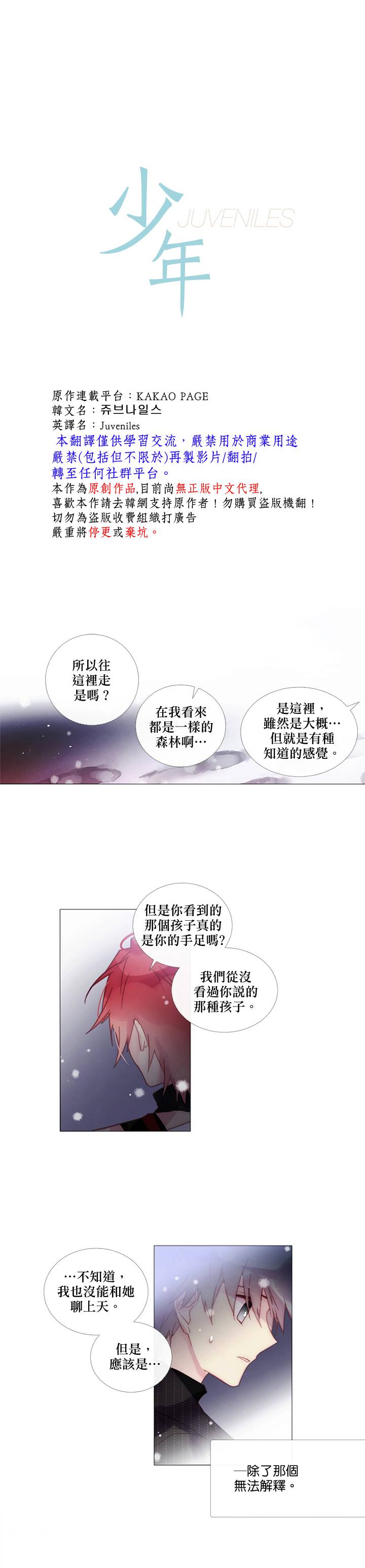第53话1
