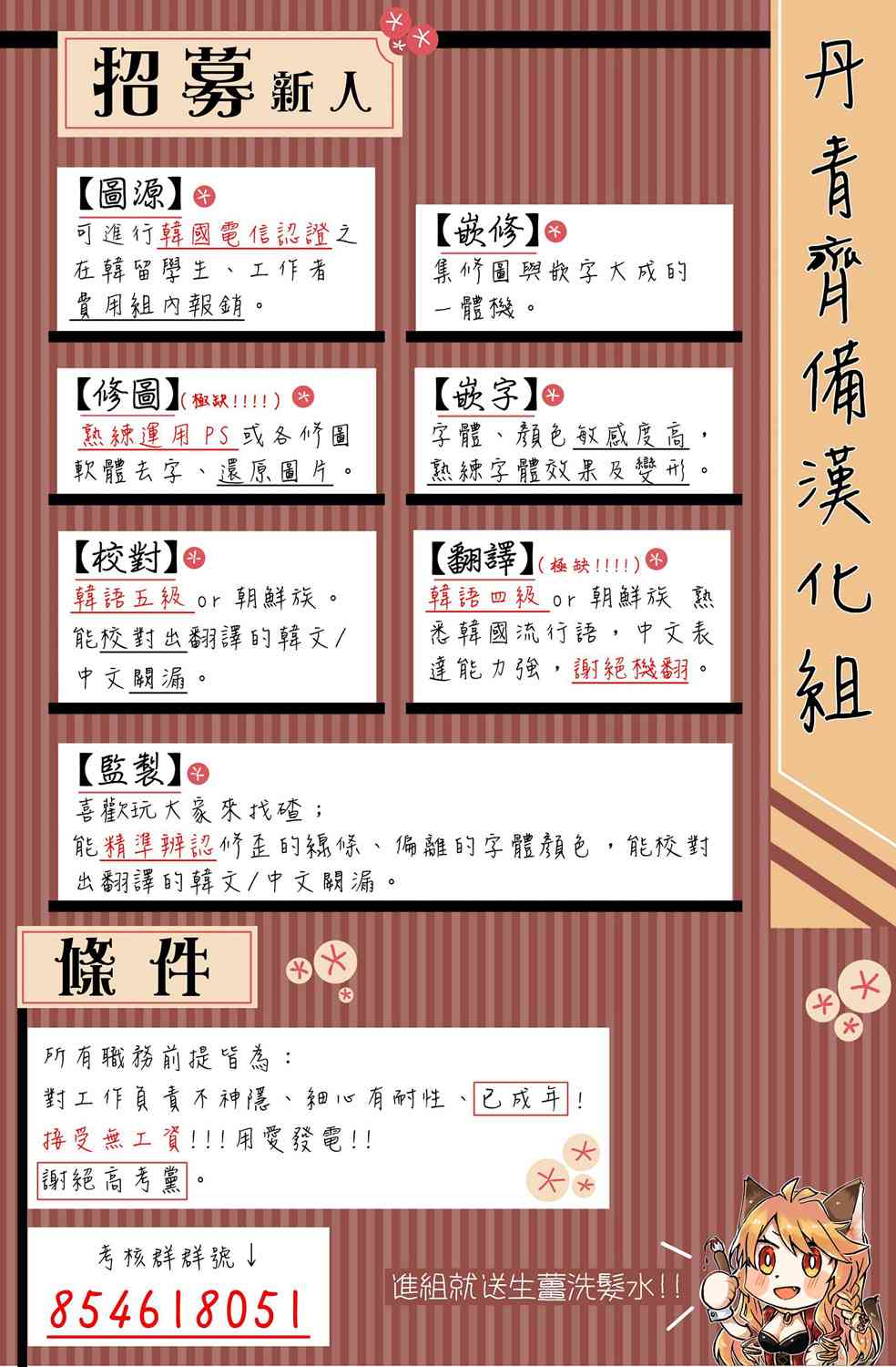 6话2