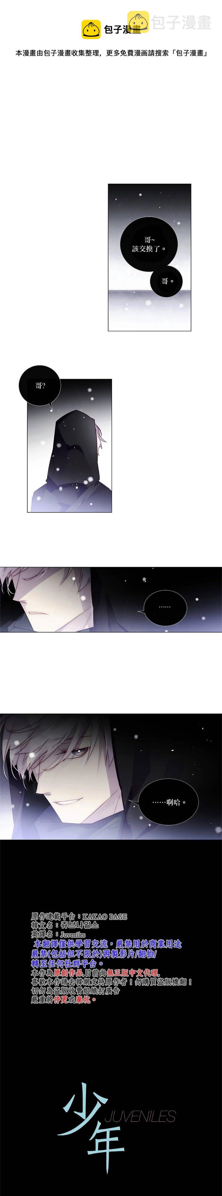 第57话0