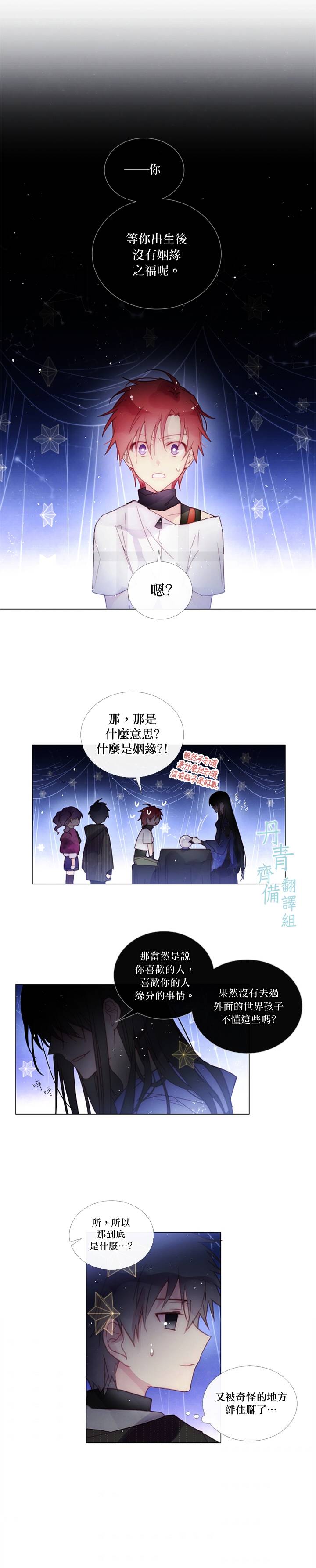 第54话1