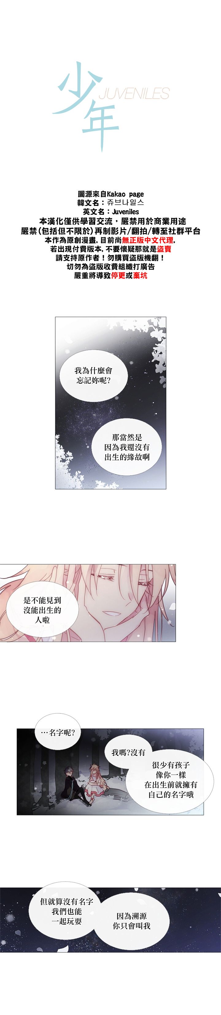 第27话1