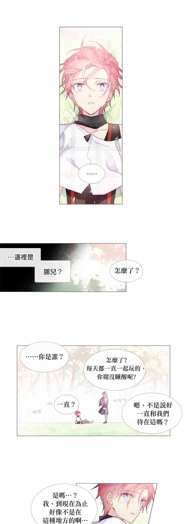 9话4